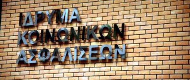 ικα ασφαλιση ανεργοι-μεταναστες