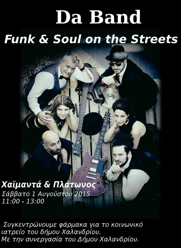 DA BAND LIVE
