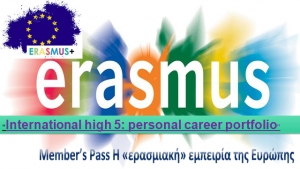 erasmus